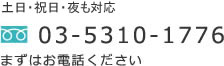 瓜生(うりゅう)行政法務事務所 離婚や公正証書についてよくある質問